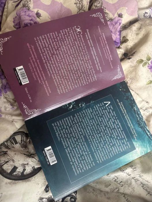 Книги на Колийн Хоувър