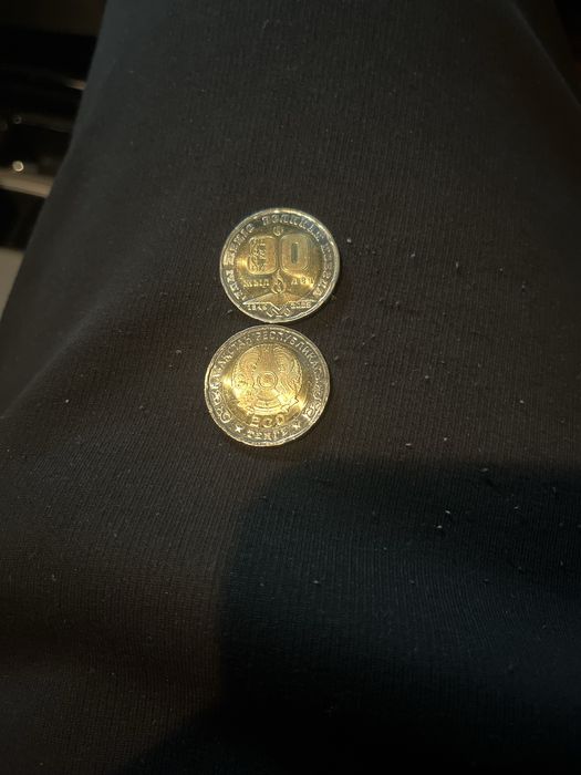 Монеты редкий 80лет великая победа