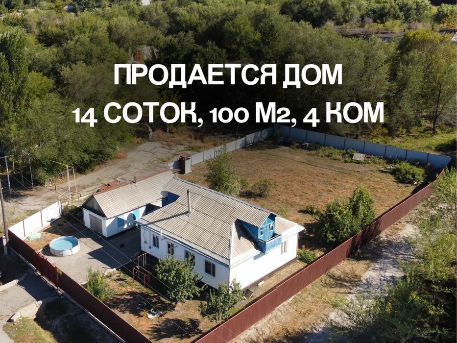 Прадается уютный дом у озера