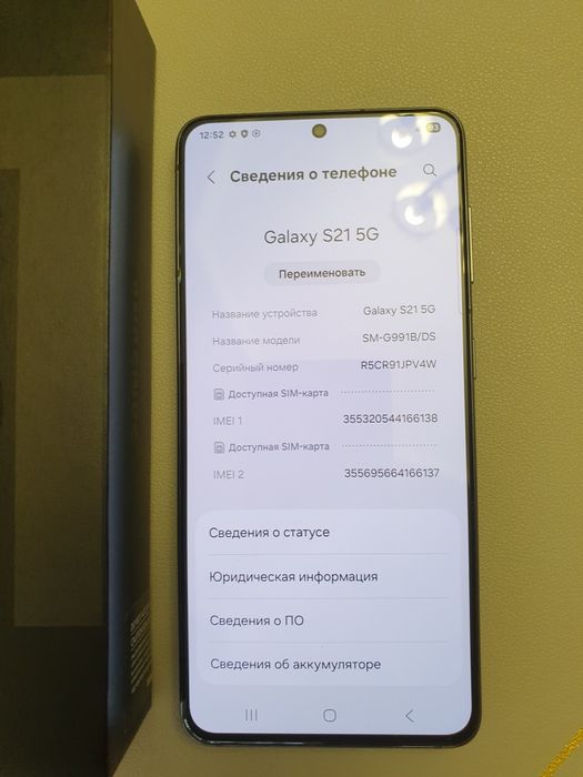Samsung S21 черный