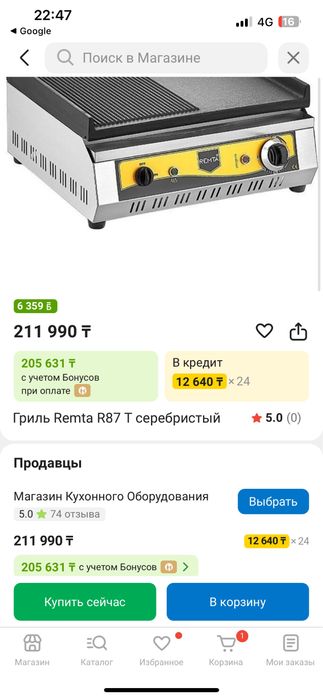 Донер аппараттар сатылады фаст фуд аппараттар