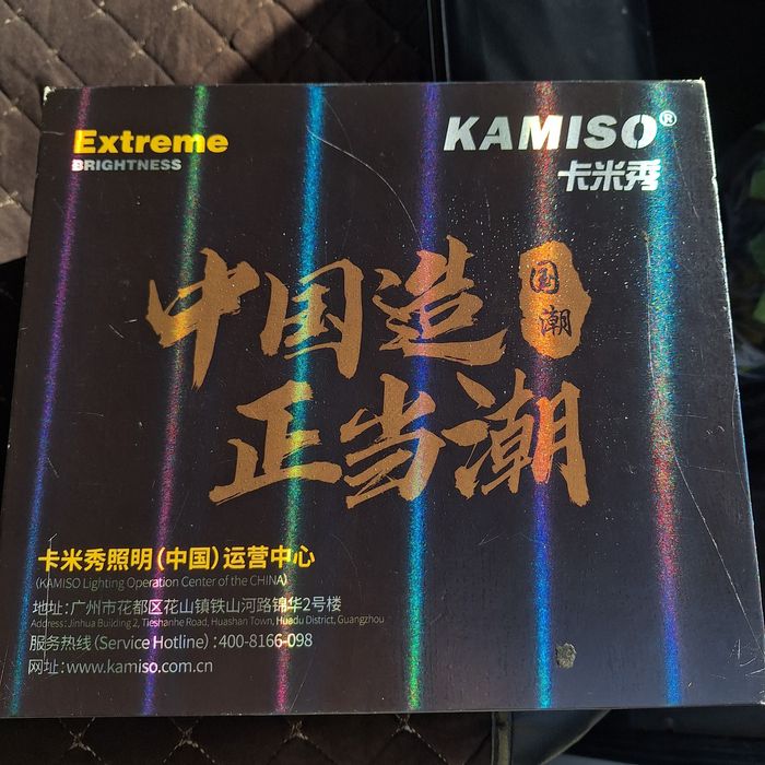 Линзы лэд KAMISO Bi-Led 3.