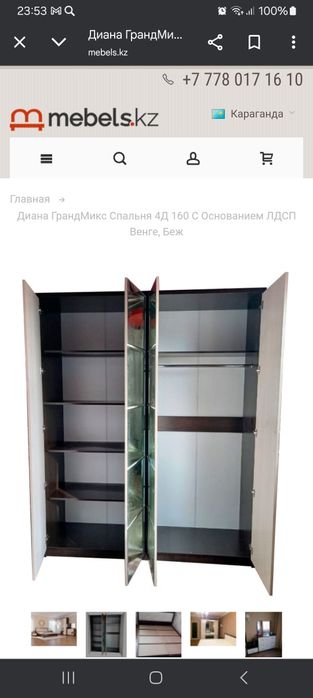 Продам шкаф продам