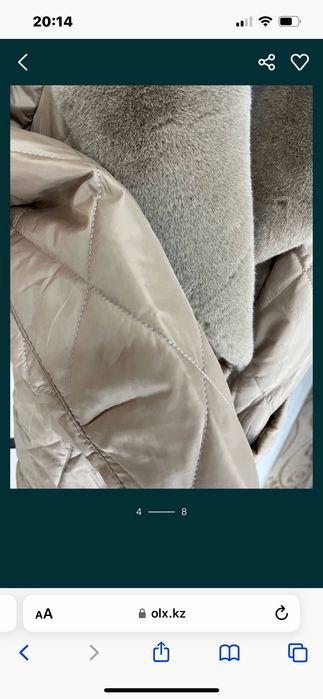 Куртка стеганная с меховым воротником