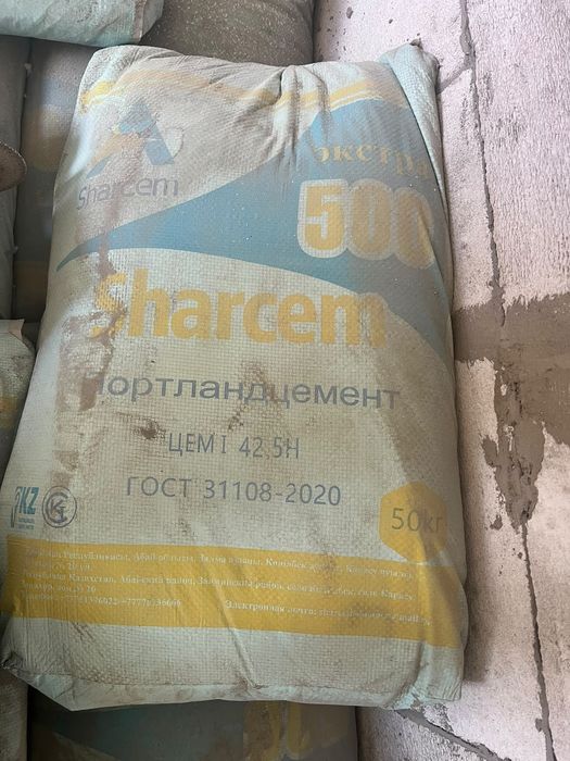 Продам Цемент м500