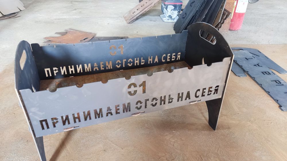 Разборные мангалы