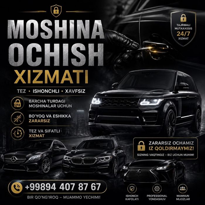 Moshina ochish вскрытие машин