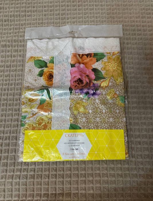Скатерть клеенчатая. Новая
