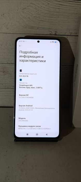 Xiaomi Redmi Note 13 (128GB/16GB)