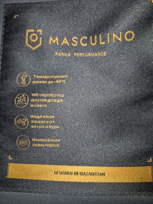 Продам мужскую куртку - парку