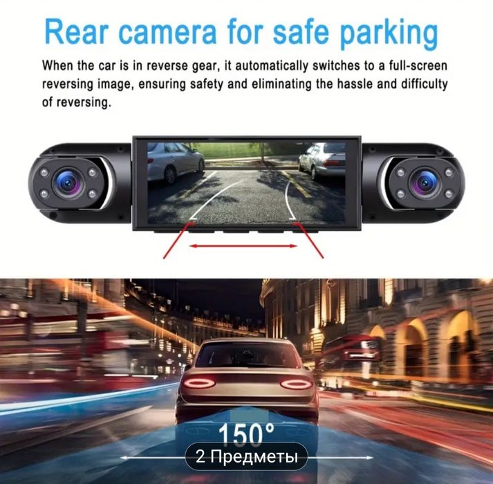 Видеорегистратор 360° с 4 камерами