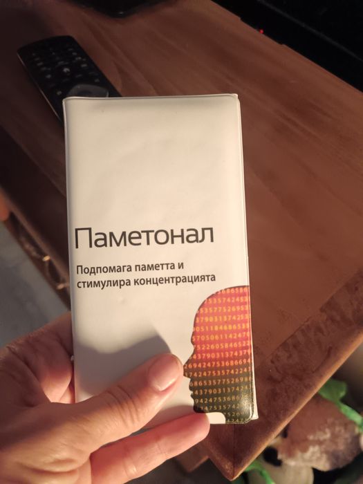 Настолни игри и Туистър