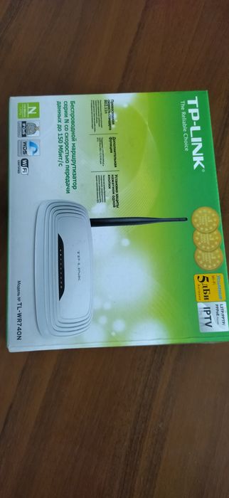 Вай  фай  продаю