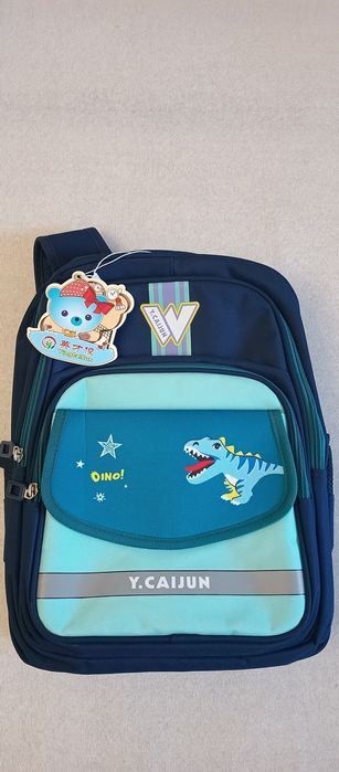 Рюкзак школьный для мальчика