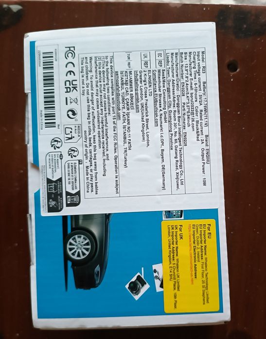 Пусковое устройство