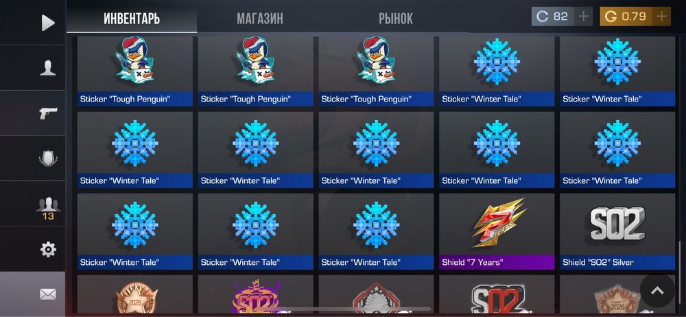 Акаунт стандофф 2