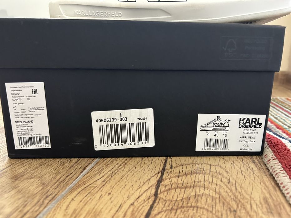 Karl Lagerfeld обувки