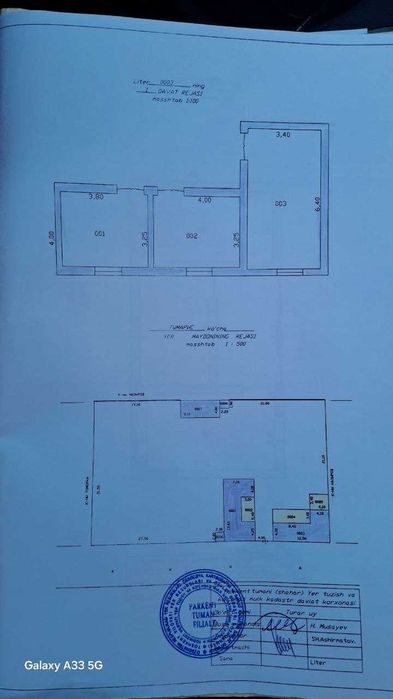 Ер сотилади СРОЧНА!!!