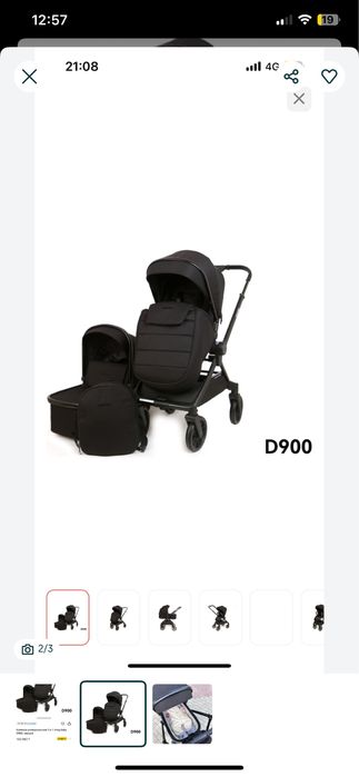 Продам коляску детскую