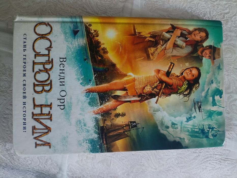 Продаю книги разные жанры