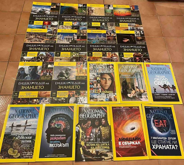 книги на ниски цени