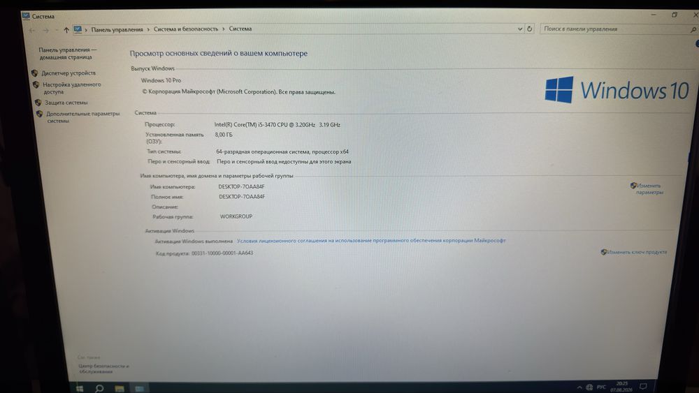Продаю компьютер Core i5-3470