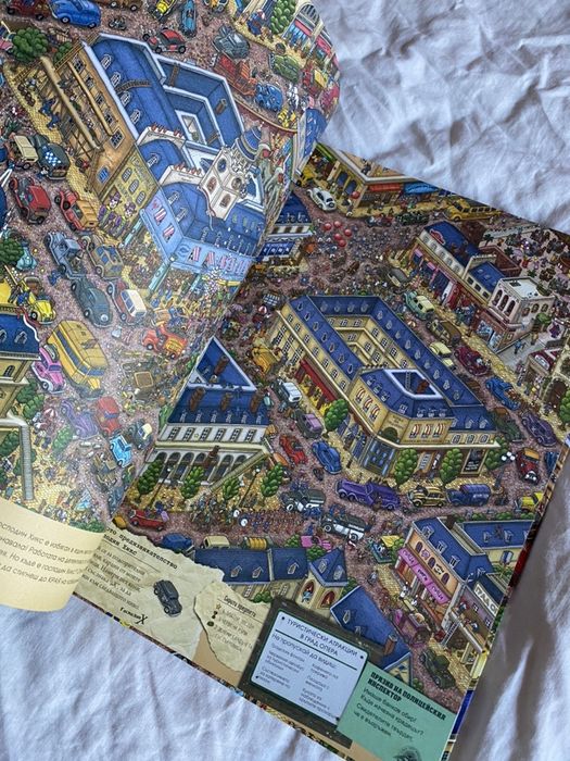 Детектив Пиер решава случая: Откраднатият лабиринтен камък + подарък л