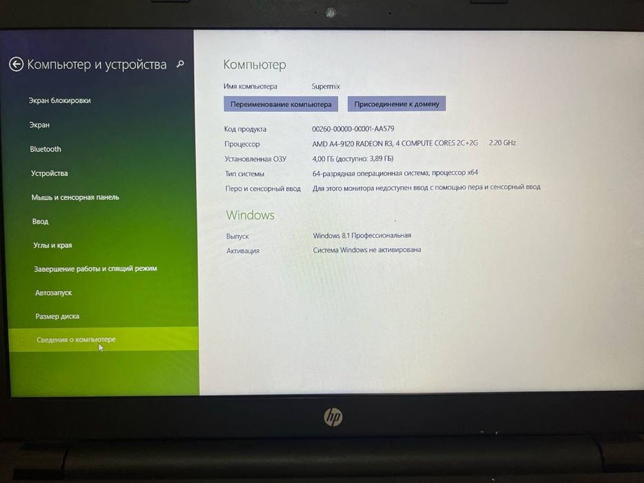 HP i3 sotiladi surochna pul zarul