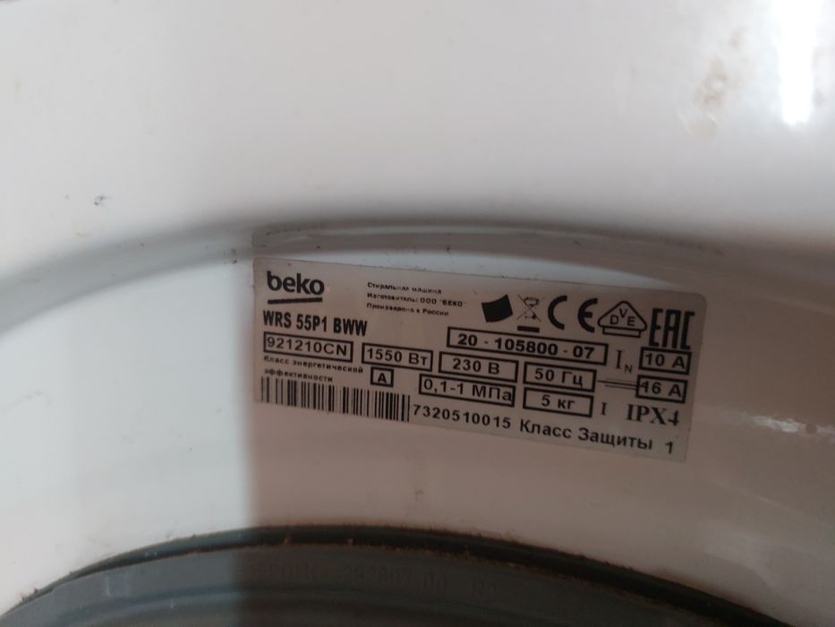 Стиральная маши бу стекло разбито в рабочем состоянии почти не пользов