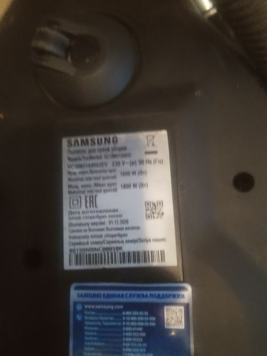 продам пылесос бу Самсунг