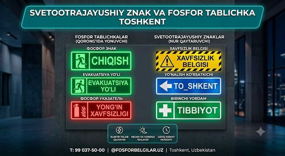 Fosforli tablichka | Светоотражающий знак | Evakuatsiya tablichka