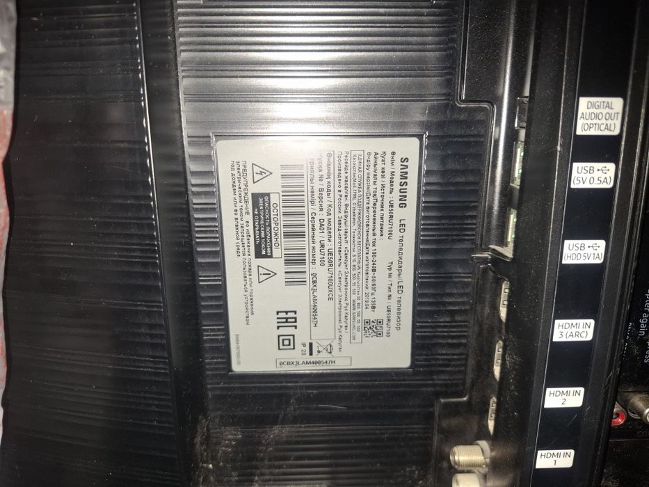 Телевизор смарт тв