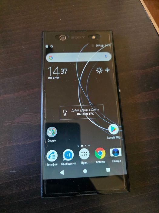 sony xperia xa1 ultra