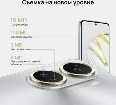 Huawei Nova 10 SE смартфон новый. 8Gb/128Gb.Черный. +чехол