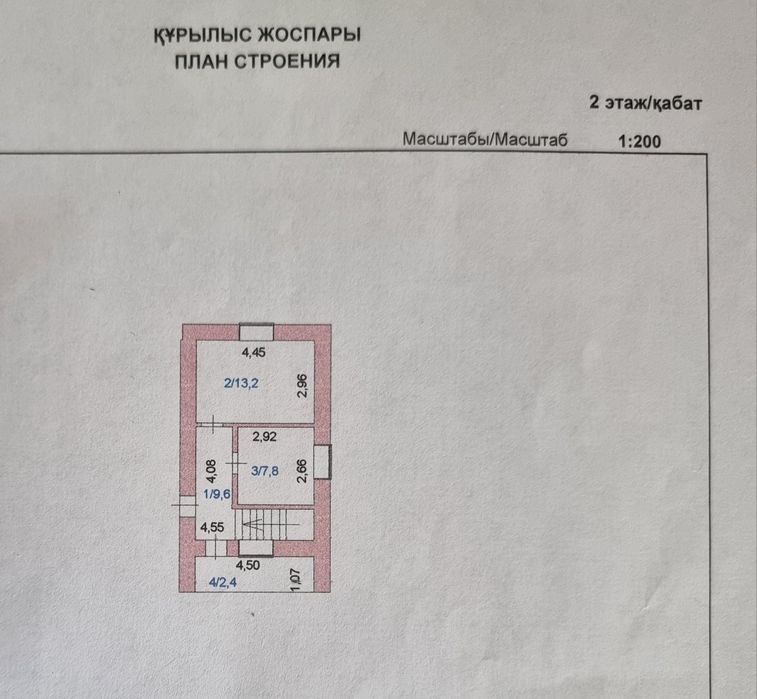 Продам дом с большим участком.