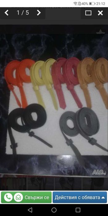 Кожени Вратовръзки Унисекс