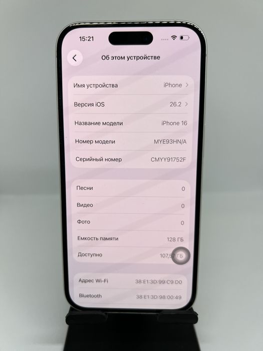 Ip 16 128 gb 59481 Pintel.kz