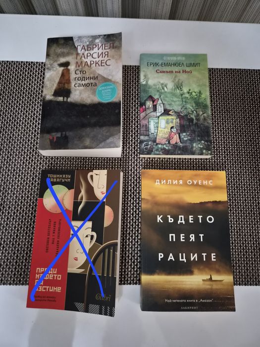 Книги!  Различна литература. 4-10€