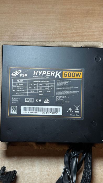 Power Supply за компютър (HYPERK 500W)