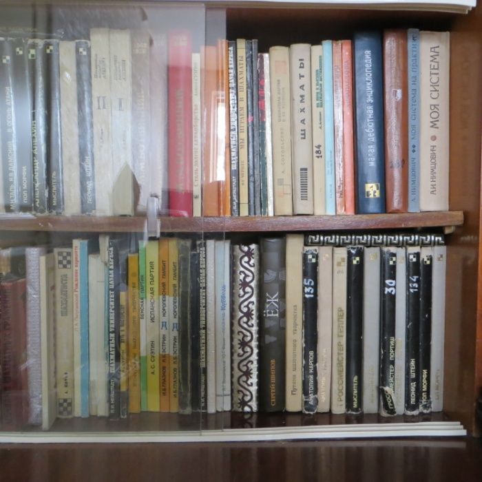 Книги по шахматам.