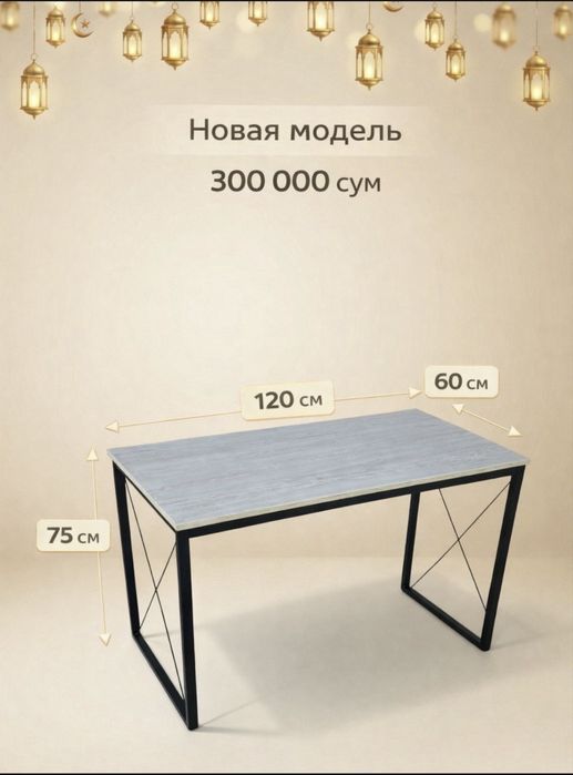 Loft uslubida stol va stelaj