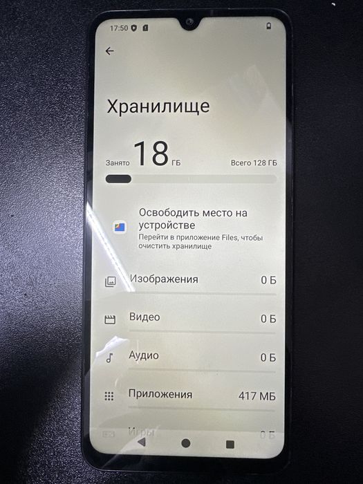 Redmi A5  без коробки