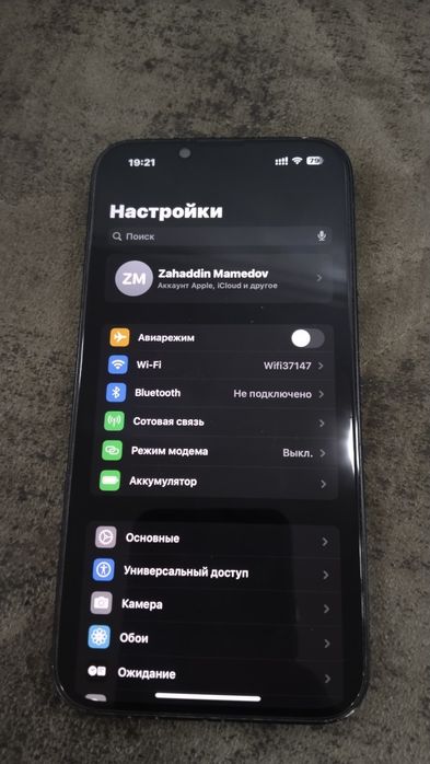 Продается Айфон 14 в идеальном состоянии