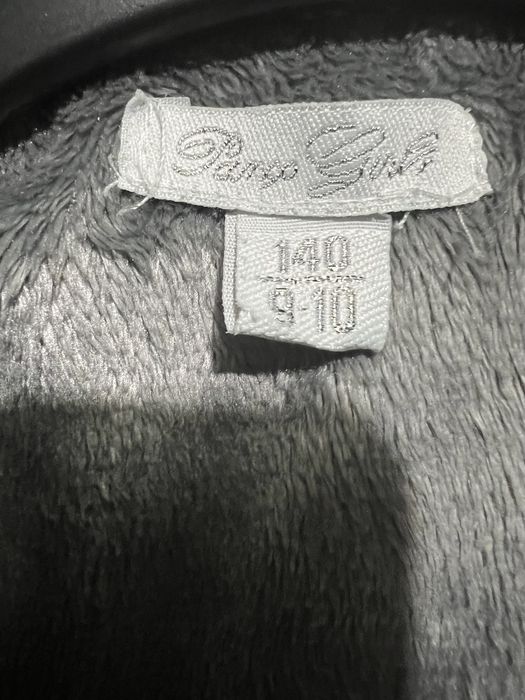 Куртка теплая!