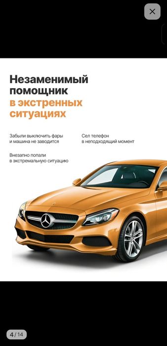 АвтоЭксперт АвтоПодбор Комп Диагностика Прикурить бустер12/24