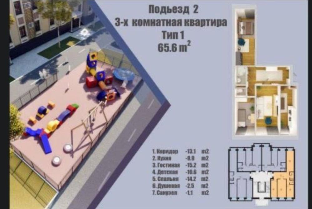 Продаётся Квартира  BEK BARAKA SITY 3/8/8 Mo'ljal Bek Baraka Bozor