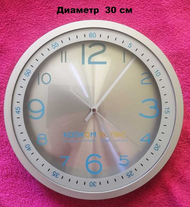 Часы настенные, круглые