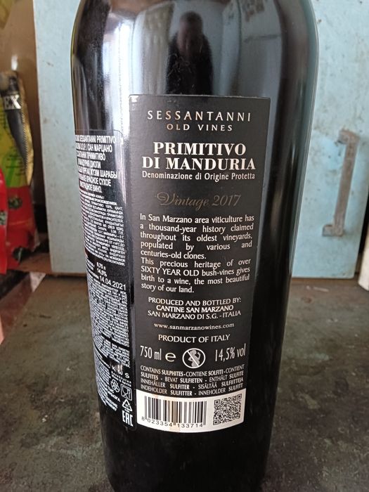 Продаётся бутылка, ссср, керамика, за 1400т