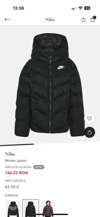 НОВО Детско яке Nike