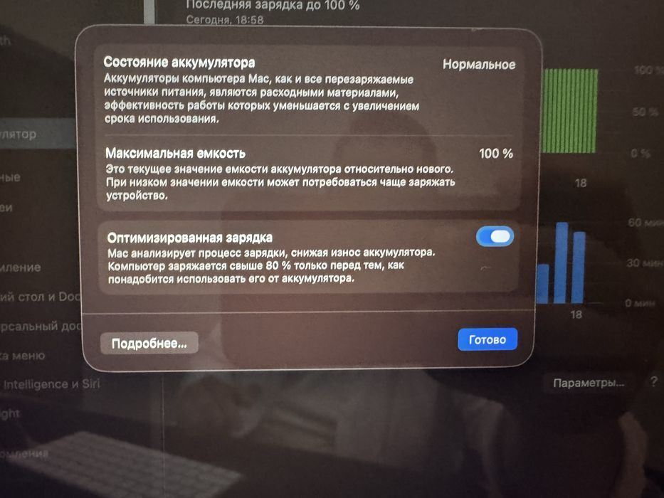 MacBook Air M2 2022 8/256 • EAC • Alser • 100% батарея